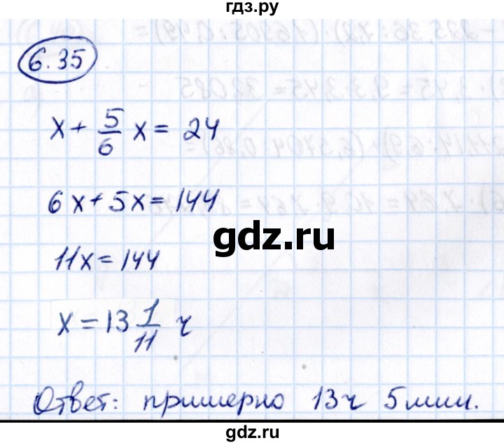 Гдз по математике за 6 класс Виленкин, Жохов, Чесноков ответ на номер № 6.35, Решебник 2021
