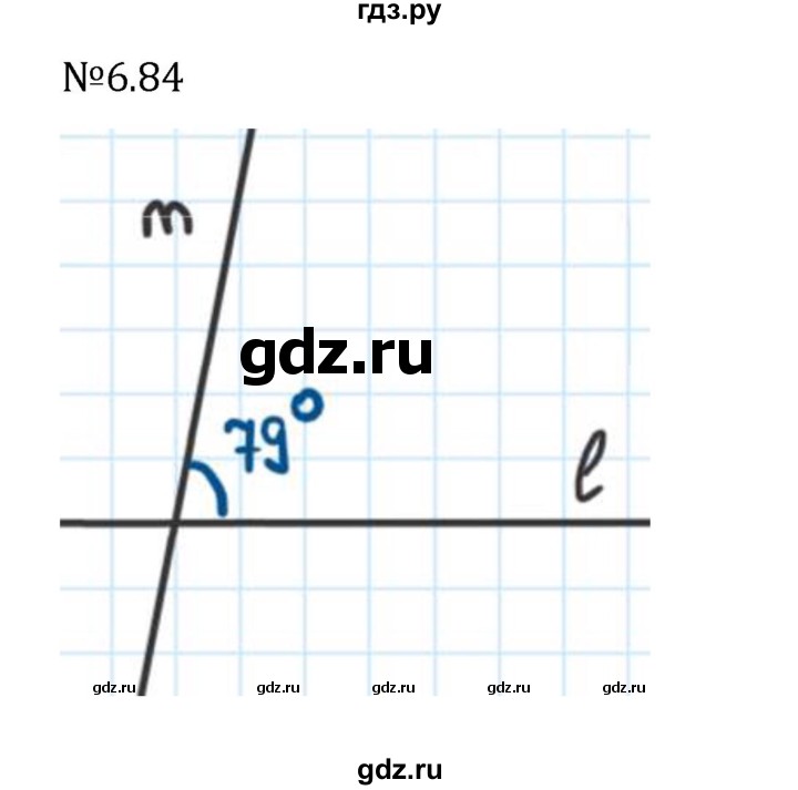 Гдз по математике за 6 класс Виленкин, Жохов, Чесноков ответ на номер № 6.84, Решебник 2026