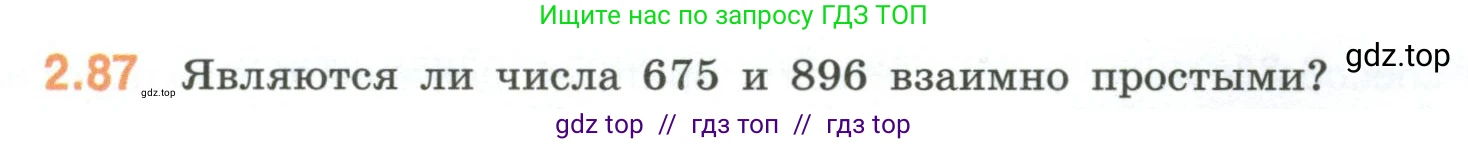 Математика, 6 класс Учебник, авторы: Виленкин Наум Яковлевич, Жохов Владимир Иванович, Чесноков Александр Семёнович, Александрова Лилия Александровна, Шварцбурд Семён Исаакович, издательство Просвещение, Москва, 2023, белого цвета, Часть 1, страница 54, номер 2.87, Условие
