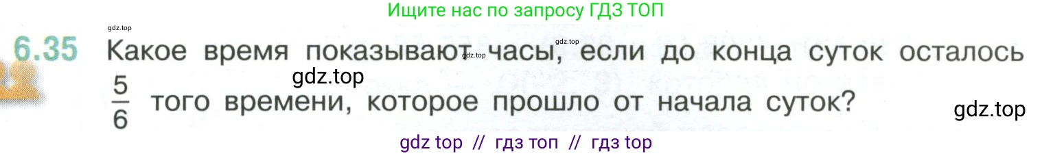 Математика, 6 класс Учебник, авторы: Виленкин Наум Яковлевич, Жохов Владимир Иванович, Чесноков Александр Семёнович, Александрова Лилия Александровна, Шварцбурд Семён Исаакович, издательство Просвещение, Москва, 2023, белого цвета, Часть 2, страница 103, номер 6.35, Условие