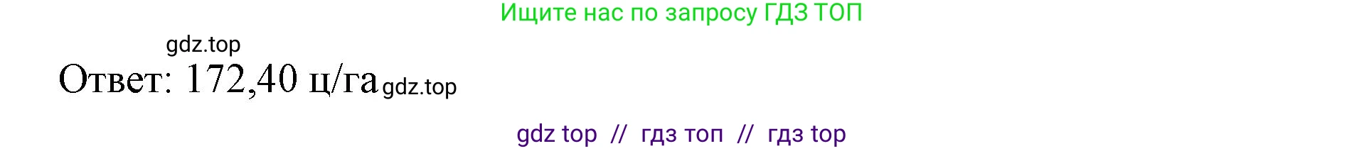 Математика, 6 класс Учебник, авторы: Виленкин Наум Яковлевич, Жохов Владимир Иванович, Чесноков Александр Семёнович, Александрова Лилия Александровна, Шварцбурд Семён Исаакович, издательство Просвещение, Москва, 2023, белого цвета, Часть 1, страница 15, номер 1.10, Решение 4 (продолжение 3)