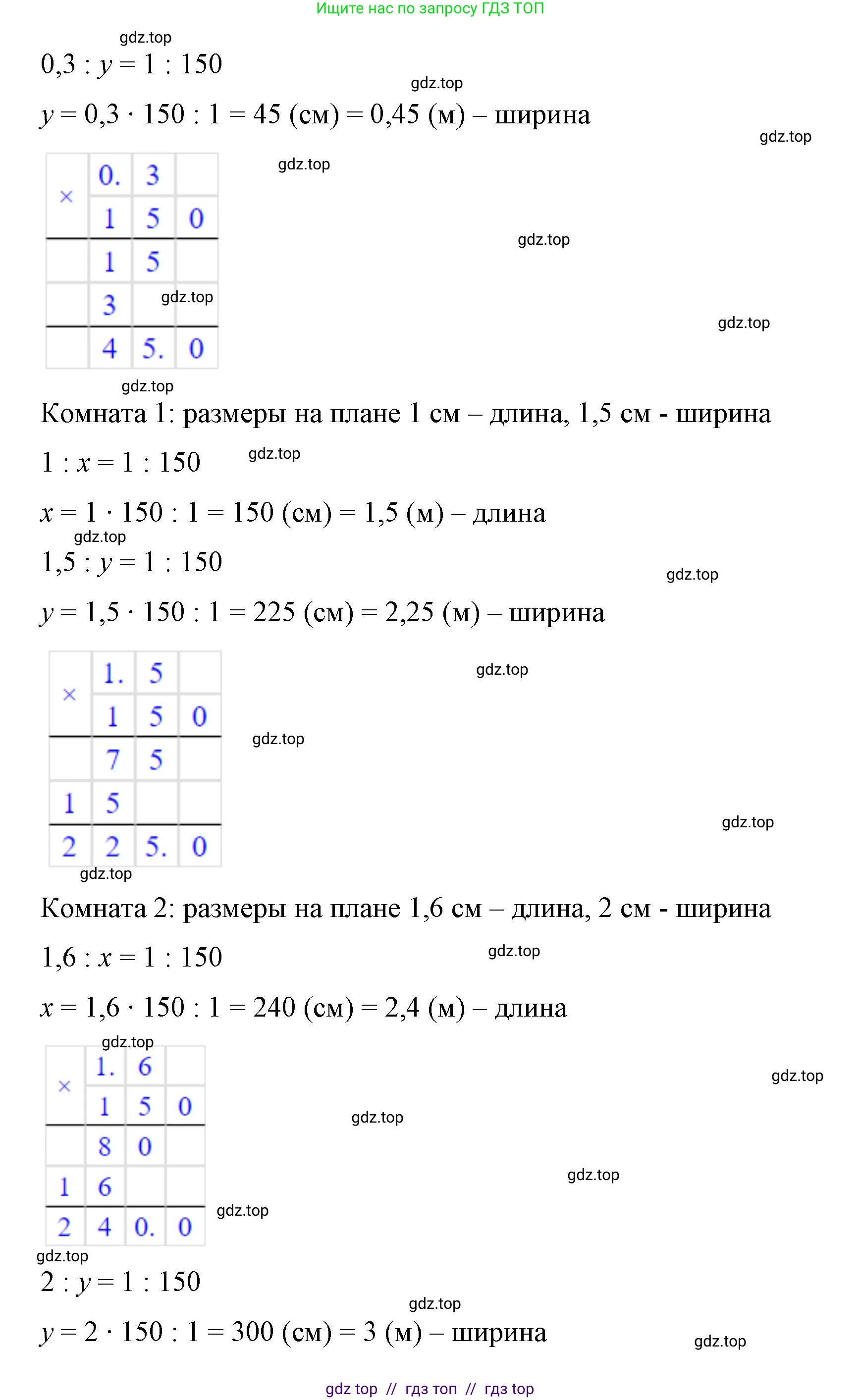Математика, 6 класс Учебник, авторы: Виленкин Наум Яковлевич, Жохов Владимир Иванович, Чесноков Александр Семёнович, Александрова Лилия Александровна, Шварцбурд Семён Исаакович, издательство Просвещение, Москва, 2023, белого цвета, Часть 1, страница 147, номер 3.147, Решение 4 (продолжение 2)