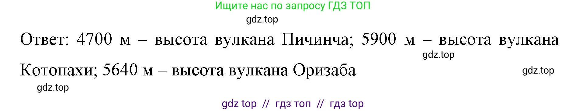 Математика, 6 класс Учебник, авторы: Виленкин Наум Яковлевич, Жохов Владимир Иванович, Чесноков Александр Семёнович, Александрова Лилия Александровна, Шварцбурд Семён Исаакович, издательство Просвещение, Москва, 2023, белого цвета, Часть 1, страница 148, номер 3.160, Решение 4 (продолжение 2)