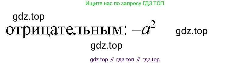 Математика, 6 класс Учебник, авторы: Виленкин Наум Яковлевич, Жохов Владимир Иванович, Чесноков Александр Семёнович, Александрова Лилия Александровна, Шварцбурд Семён Исаакович, издательство Просвещение, Москва, 2023, белого цвета, Часть 2, страница 59, номер 4.322, Решение 4 (продолжение 2)