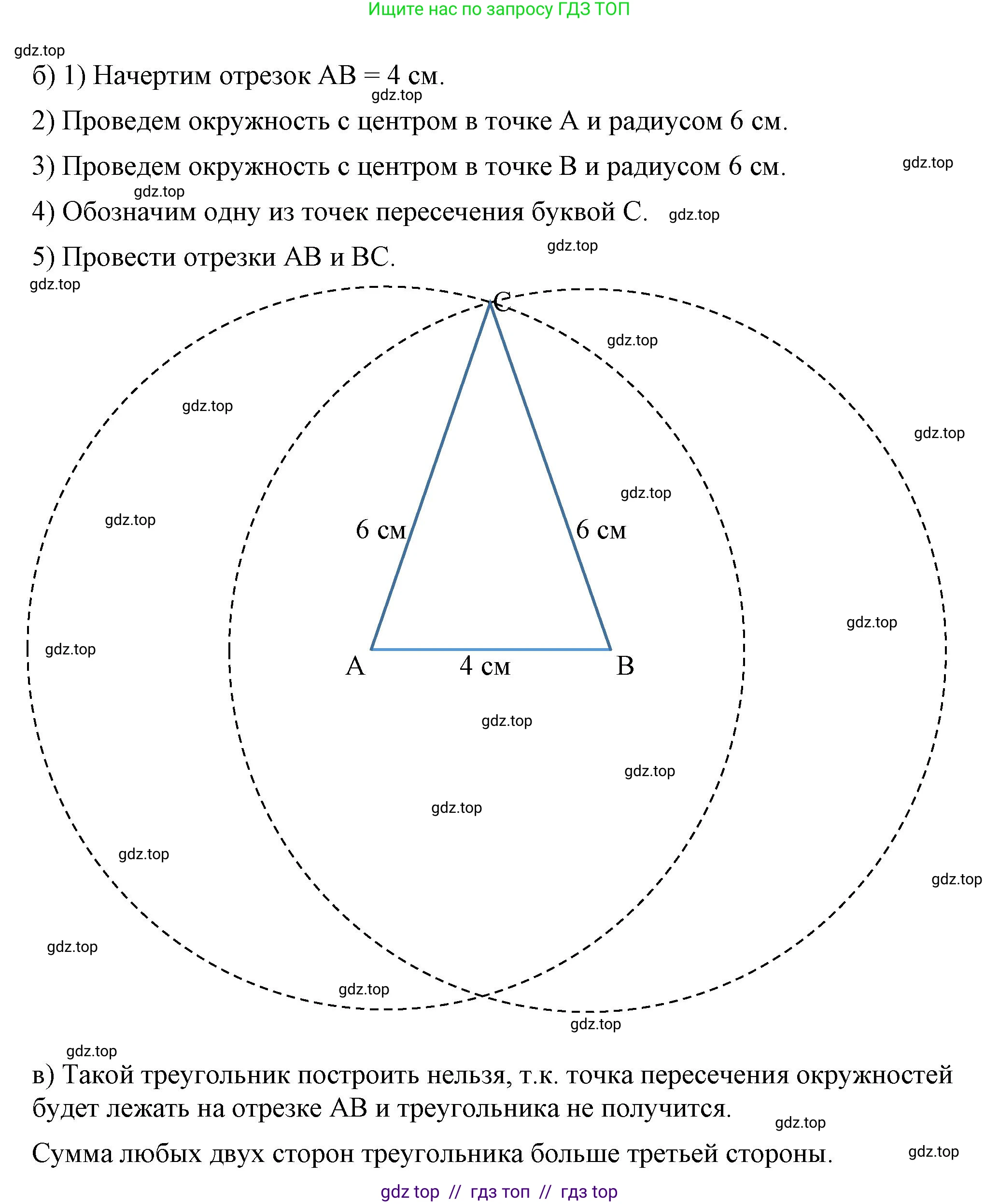 Математика, 6 класс Учебник, авторы: Виленкин Наум Яковлевич, Жохов Владимир Иванович, Чесноков Александр Семёнович, Александрова Лилия Александровна, Шварцбурд Семён Исаакович, издательство Просвещение, Москва, 2023, белого цвета, Часть 1, страница 34, номер 1.137, Решение 3 (продолжение 2)