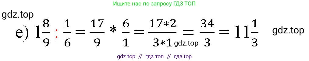 Математика, 6 класс Учебник, авторы: Виленкин Наум Яковлевич, Жохов Владимир Иванович, Чесноков Александр Семёнович, Александрова Лилия Александровна, Шварцбурд Семён Исаакович, издательство Просвещение, Москва, 2023, белого цвета, Часть 1, страница 146, номер 3.140, Решение 3 (продолжение 2)