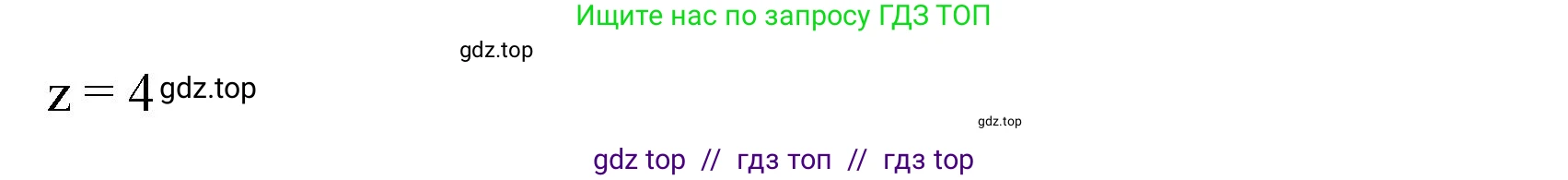 Математика, 6 класс Учебник, авторы: Виленкин Наум Яковлевич, Жохов Владимир Иванович, Чесноков Александр Семёнович, Александрова Лилия Александровна, Шварцбурд Семён Исаакович, издательство Просвещение, Москва, 2023, белого цвета, Часть 2, страница 89, номер 5.89, Решение 3 (продолжение 2)