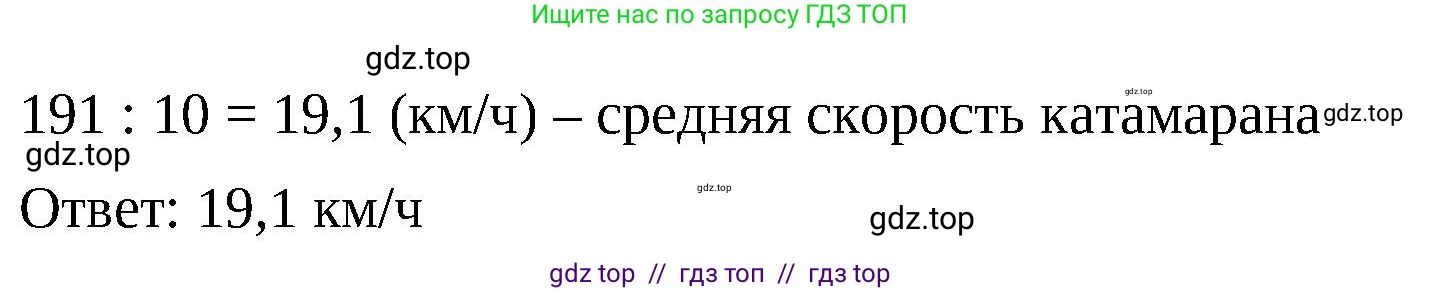 Математика, 6 класс Учебник, авторы: Виленкин Наум Яковлевич, Жохов Владимир Иванович, Чесноков Александр Семёнович, Александрова Лилия Александровна, Шварцбурд Семён Исаакович, издательство Просвещение, Москва, 2023, белого цвета, Часть 2, страница 116, номер 6.113, Решение 3 (продолжение 2)