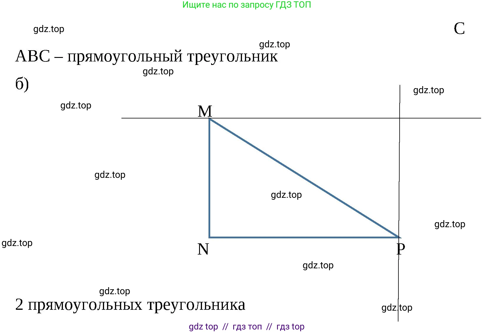 Математика, 6 класс Учебник, авторы: Виленкин Наум Яковлевич, Жохов Владимир Иванович, Чесноков Александр Семёнович, Александрова Лилия Александровна, Шварцбурд Семён Исаакович, издательство Просвещение, Москва, 2023, белого цвета, Часть 2, страница 108, номер 6.69, Решение 3 (продолжение 2)