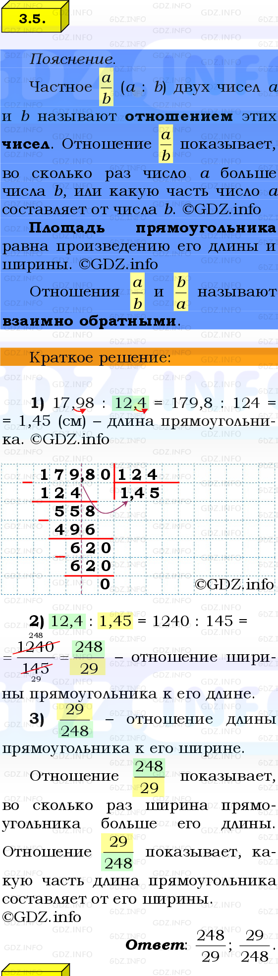 Фото решения 2: Номер №3.5, Часть 1 из ГДЗ по Математике 6 класс: Виленкин Н.Я. 2024г.