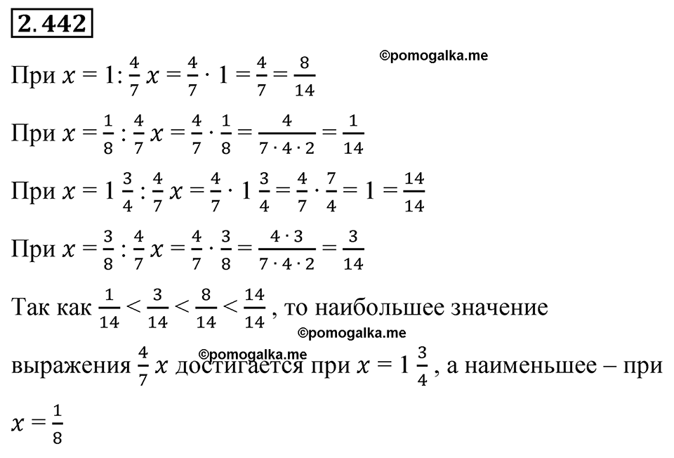 cтраница 103 задача 2.442 математика 6 класс Виленкин часть 1 просвещение ФГОС 2023