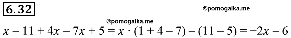 страница 103 номер 6.32 математика 6 класс Виленкин часть 2 просвещение ФГОС 2023