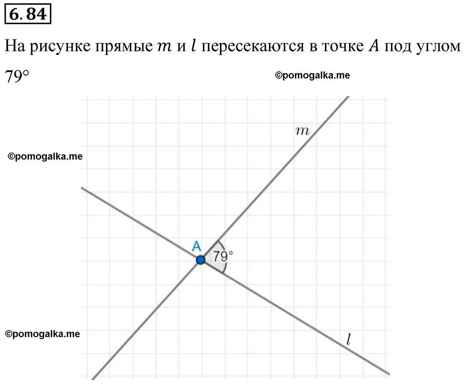 страница 109 номер 6.84 математика 6 класс Виленкин часть 2 просвещение ФГОС 2023