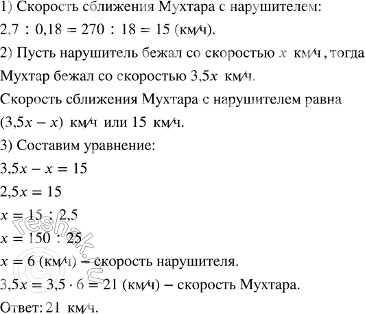 Изображение а) Постройте угол MNK, градусная мера которого равна 60°. На сторонах угла отложите равные...