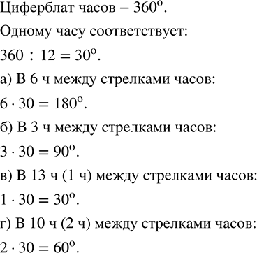 Изображение Масса масла, полученного из молока 4 % жирности, составляет 4,8 % массы молока. Сколько коров...