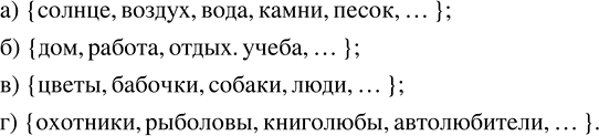 Изображение Выполните действия: а) (97 548 + 69 432) : (16 400 - 15 388);   б) 1 067 154 : 4 807 - 189 + 707 · 390.  Если в выражении есть...