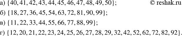Изображение Выполните действия: а) 1,7 · (3,9658 + 16,0142) - 8,591 : (7,1 - 5,68); б) ((4 : 0,128 + 14628,25) : 1,011 · 0,00008 + 6,84) : 12,5.  Если в...