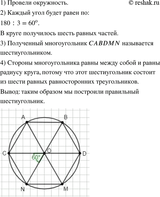 Изображение Известно, что 2/5 массы клубничного варенья составляет сахар. Постройте круговую диаграмму содержания сахара в клубничном...