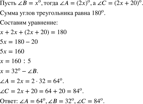 Изображение Найдите пересечение и объединение множеств X и У, если X — множество всех натуральных чисел,...