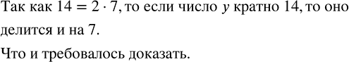Изображение Найдите наибольший общий делитель для числителя и знаменателя дроби: а) 4/8;   б) 15/25;   в) 33/99;   г)...