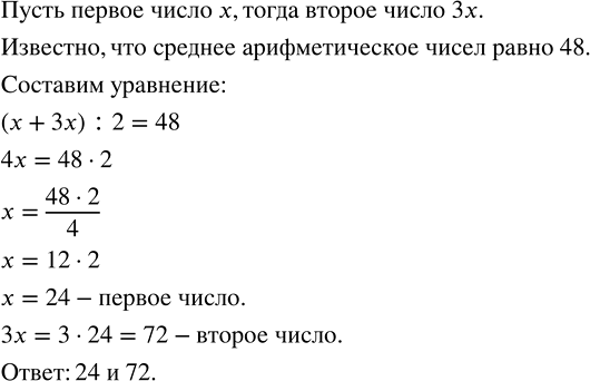 Изображение Запишите в виде обыкновенной или десятичной дроби частное: а) 2 : 5;   б) 4 : 13;   в) 17 : 20;   г) 19 :...