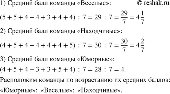 Изображение Артель «Дары леса» заготовила 78 ц морошки, клюквы и брусники. При этом клюквы заготовили в 5...