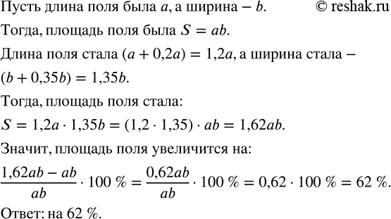 Изображение Приведите к наименьшему общему знаменателю дроби: а) 7/16 и 3/8;     в) 14/75 и 13/30;   д) 12/55 и 17/22;    ж) 13/750...