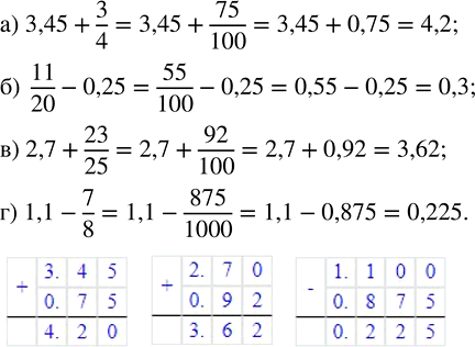 Изображение На координатном луче отмечены точки N (1/n), M (1/m) и K (1/k) (рис. 39). Отметьте на луче точку с...