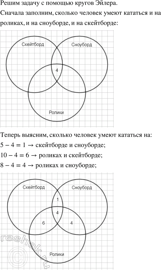 Изображение Периметр треугольника АВС равен 17/20 м. Сторона AВ равна 17/50 м, сторона ВС на 3/50 м длиннее AВ....