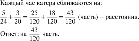 Изображение Сравните дроби: а) 2/3 и 8/21;   в) 3/8 и 17/40;   д) 1/6 и 4/21;      ж) 17/125 и 23/165; б) 4/15 и 2/5;   г) 5/6 и 31/36;   е) 13/18 и...