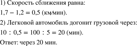 Изображение Лена полола первую грядку 1/3 ч, вторую на 1/5 ч меньше, а третью на 2/15 ч больше, чем первую и...
