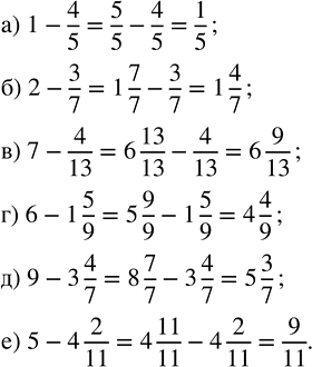 Изображение Выполните действия: а) 36,42 · 0,1 - 0,996: б) (69,77 · 5,8 - 69,67 · 5,8 + 0,42) : 0,4; в) (12,93 + 65,47) · (0,317 + 1,583) - 3,5 · (5,24 -...