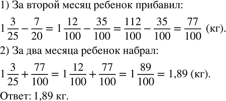 Изображение Запишите множество всех чисел, меньших 4 5/12, но больших 3 1/4, знаменатель дробной части которых равен 12.  3...
