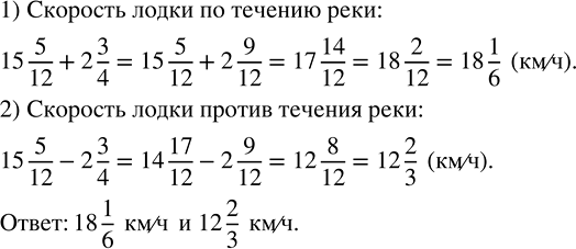 Изображение Папа купил в магазине 5 1/2 кг картофеля, моркови на 2 2/3 кг меньше, чем картофеля, а репчатого...