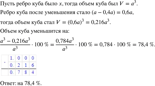 Изображение Выполните действия: а) 2 4/7 + 31 + 4 13/21 + 5 3/7 + 3 1/14 + 8/21;   в) 9 7/15 - (5 1/9 + 2 2/15); б) 7 7/20 - 4,75 + 3 4/5;                       ...