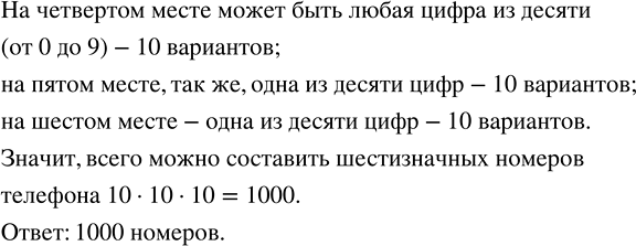 Изображение Используя переместительное и сочетательное свойства натуральных чисел, докажите переместительное и сочетательное свойства сложения для дробей с одинаковыми...