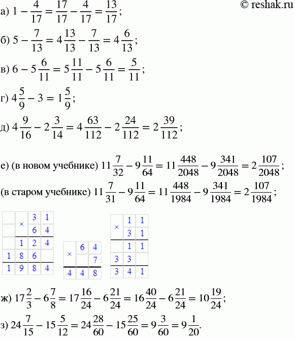 Изображение На филателистической выставке 27 частей марок было посвящено знаменательным событиям, 9...