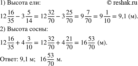 Изображение Выполните действия: а) 4 13/24 + 1/8 - 3 1/24;   б) 3 8/9 + 1 3/4 + 1/9;   в) 5 1/2 - 2 7/12 - 2 3/10;   г) 4 2/3 + 2 3/4 - 1 5/12.  Для...