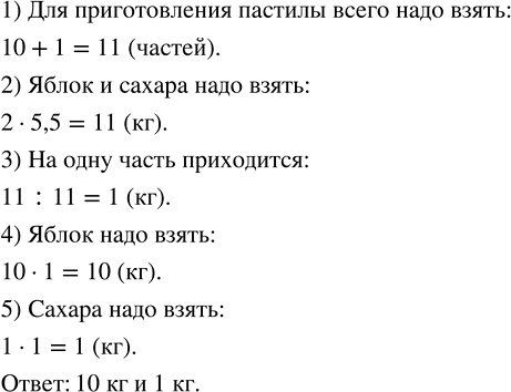Изображение Первая бригада может покрасить многоэтажный дом за 8 дней, а вторая — за 12 дней. Какую часть...