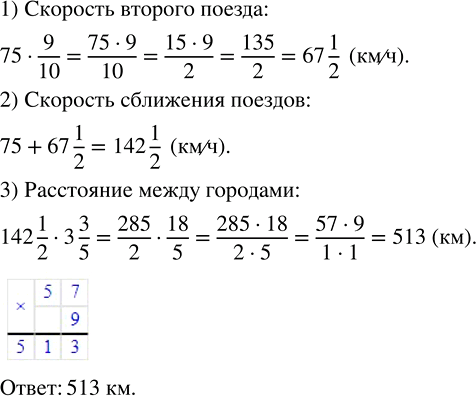 Изображение Выполните действия: а) (4/9 + 5/12) · 18/31; в) (4 - 3 7/15) · 5/8; д) (1 1/24 - 5/12) · (4 1/8 - 3 5/24); б) 6/25 · (11/15 - 9/20); г) (5 - 4...