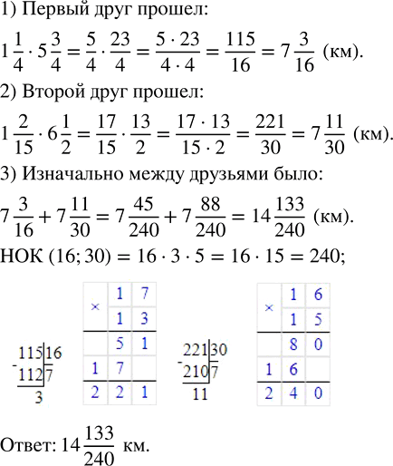 Изображение Выполните действие: а) 2 3/4 · 3/7;   б) 5/9 · 1 2/3;   в) 3 4/5 · 5/11;   г) 3 1/9 · 3/7;   д) 1 5/8 · 8/13;   е) 13/24 · 1 11/13.  В...