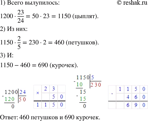 Изображение Какие из чисел 7284, 2708, 3912, 9096 делятся на 12угол Числа 3 и 4 являются сомножителями числа 12 (12=3•4),...