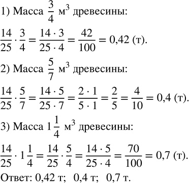 Изображение Сколько граммов составляют: а) 1 % килограмма;   б) 9 % килограмма;   в) 90 % килограмма;   г) 7,5 %...