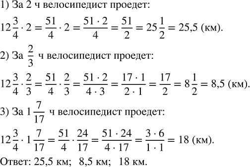 Изображение Какую часть числа составляют: а) 1 %;   в) 13 %;   д) 10 %;   ж) 50 %? б) 7 %;   г) 25 %;   е) 30 %;  Часть числа,...
