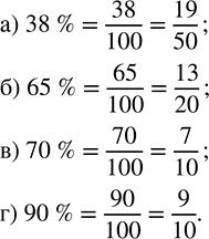 Изображение Решите уравнение: а) t - 4 7/12 = 2 5/8;   б) 15 4/9 - z = 10 5/12.  а)  t-4 7/12=2 5/8 Неизвестно уменьшаемое  t. Для...