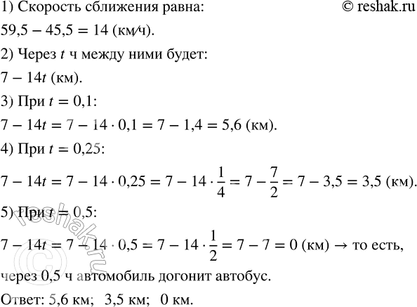 Изображение Найдите произведение: а) 8/9 · 3/4;       в) 11/45 · 9/22;   д) 51/29 · 58/62;      ж) 1/4 · 4/5 · 5/6; б) 14/17 · 34/63;   г) 35/8 ·...