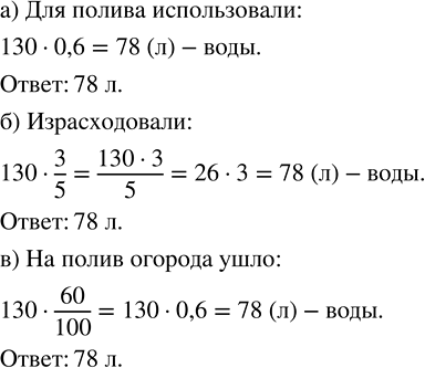 Изображение Вычислите: а) (1 1/2)^3 - 2 1/3 · 1 1/4;   в) ((2/3)^3 + 5/9) · 9/11; б) 4/9 · (3 3/14 · 2 4/5)^2;    г) (2 1/2 - 11/14)(1 4/9 + 2 5/6 - 2 3/4). ...