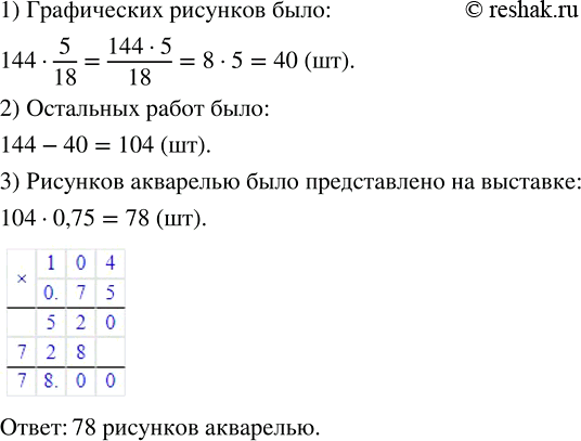 Изображение Автомобиль догоняет автобус. Сейчас расстояние между ними 7 км. Скорость автобуса 45,5 км/ч, а...