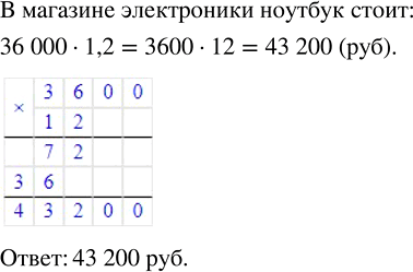 Изображение Вычислите: а) 2/5 от 10;   б) 5/9 от 36;   в) 1/4 от 8/27;   г) 5/6 от 3/15.  Для того, чтобы найти часть от числа,...