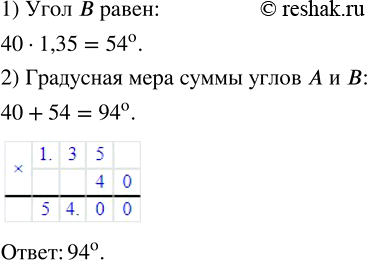 Изображение Вычислите:  а) (2/5)^2;   б) (3/4 - 2/3)^2;   в) (1/2)^3 - (1/4)^2.  Для того, чтобы вычислить, чему равна дробь в...
